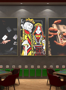 德州扑克赌场纸牌挂画棋牌室发光装饰画麻将房酒吧休闲会所壁画