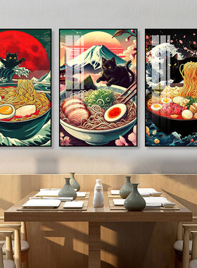 日式拉面馆装饰画日本料理寿司餐厅挂画浮世绘猫咪日料店墙面壁画