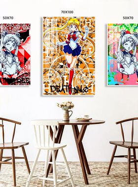 美少女战士装饰画公主房间卧室奶茶店挂画卡通动漫笑脸太阳花壁画