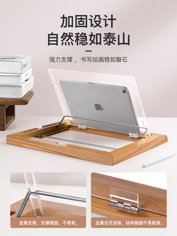 雷爵iPadair5绘画支架适用苹果华为平板电脑11pro写字专用12.9寸学习网课角度可调实木支架2021懒人桌面支撑-图3