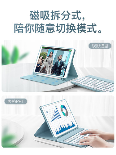 雷爵2022新款ipad蓝牙键盘10代2020保护套air5pro11鼠标套装2019适用苹果air4壳3磁吸8一体21平板9mini6笔槽5-图1