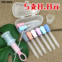 Feeding device Baby theorizer anti-choking dropper style baby pills newborn hand knead self-sucker to feed water and drink
