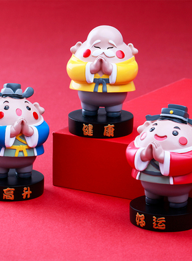妙工坊五福星国潮风车内装饰品