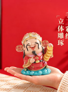 妙工坊可爱财神办公室桌面小摆件