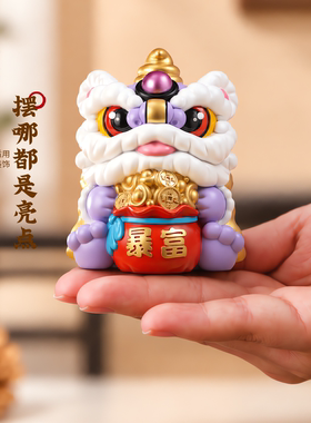 国潮佛山狮子醒狮摆件招财高级感