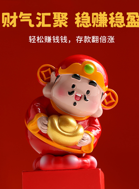 妙工坊国潮不倒翁摆件财神文昌