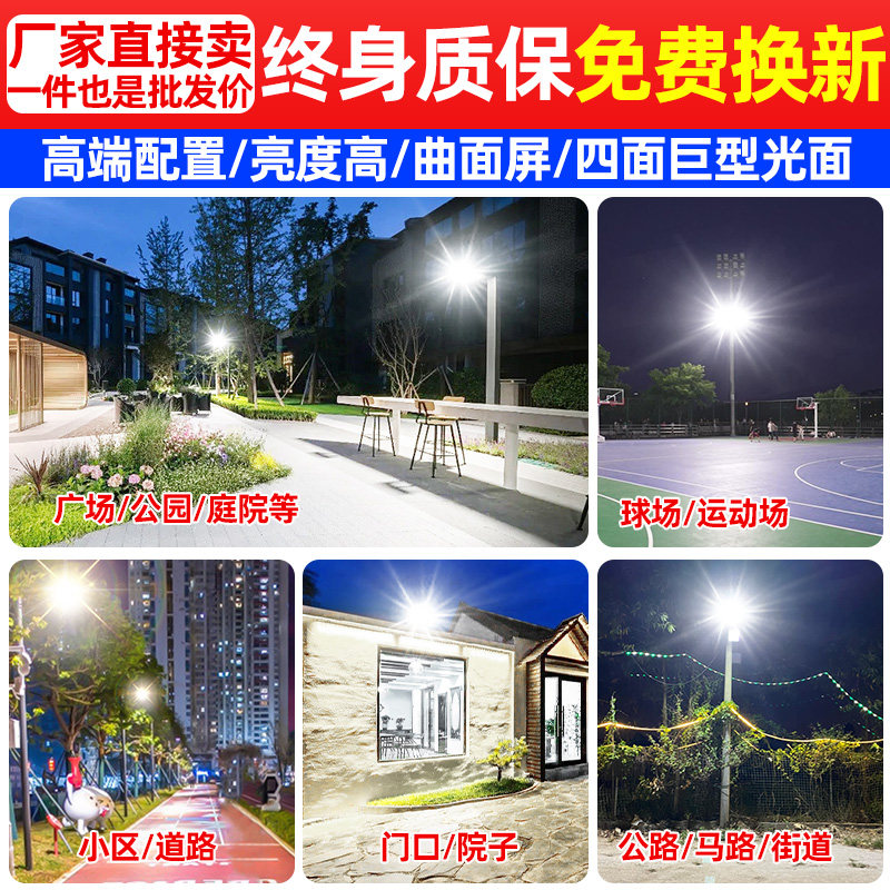  宣光景观庭院灯饰