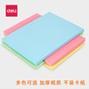 Deli a4 large size wholesale free shipping color copy paper