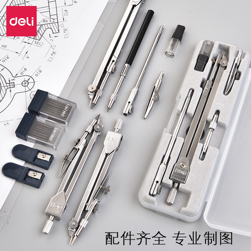 得力2B圆规金属专业绘图设计学生文具考试标准工程制图工具圆规套尺套装含鸭嘴笔2.0mm圆规专用替芯 - 图2