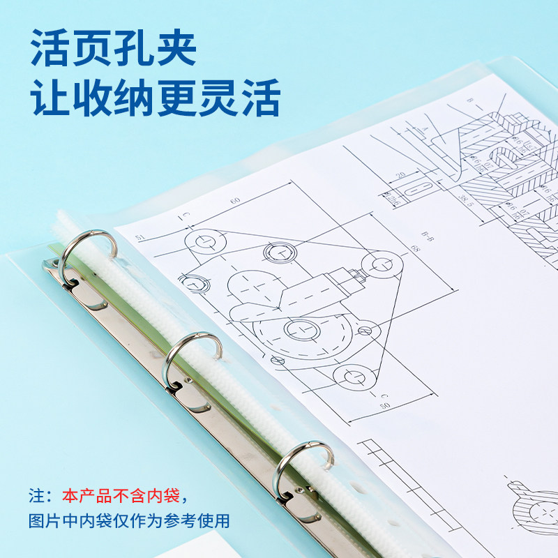 得力文件夹A4四孔活页夹资料册收纳册配打孔器试卷夹加厚活页本外壳文件袋透明插袋打孔装订本大容量收纳神器,淘宝优惠券,粉丝福利购,淘宝优惠卷