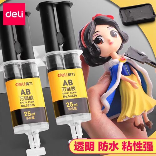 得力AB胶水强力胶透明万能胶环氧树脂胶快干防水粘金属陶瓷木头鞋子塑料diy手工模具粘合剂速干办公用品专用 - 图0