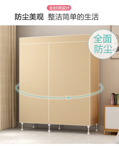 简易衣柜家用卧室组装布衣柜钢管结实耐用出租房屋衣橱柜子经济型 - 图2