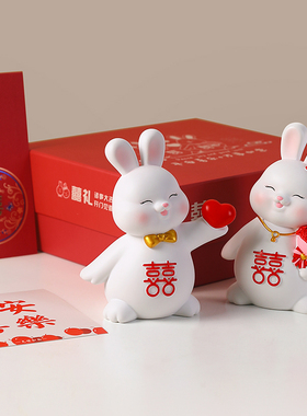 速发喜庆兔子创意摆件客厅家婚装饰居新婚结婚礼物送闺蜜订品新房