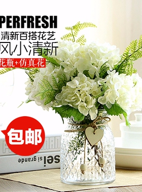速发桌花小居新玻璃陶瓷花瓶田园花艺摆件厅客家清装饰品假花套装