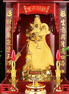 速发武财神财佛像招爷关公供件神像关羽二爷摆奉家用客厅店铺供台