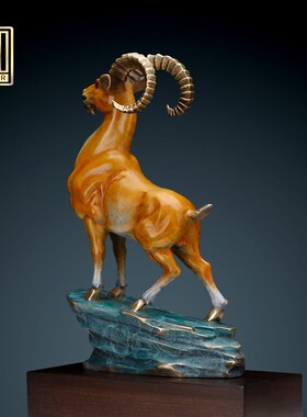 速发创意铜羊摆件领公羊生肖羊办头室客厅工艺品品居装饰家礼品