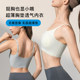 Corseted seamless underwear for women with large breasts making them look smaller and super flat Corseted seamless underwear for women with large breasts making them look smaller and super flat