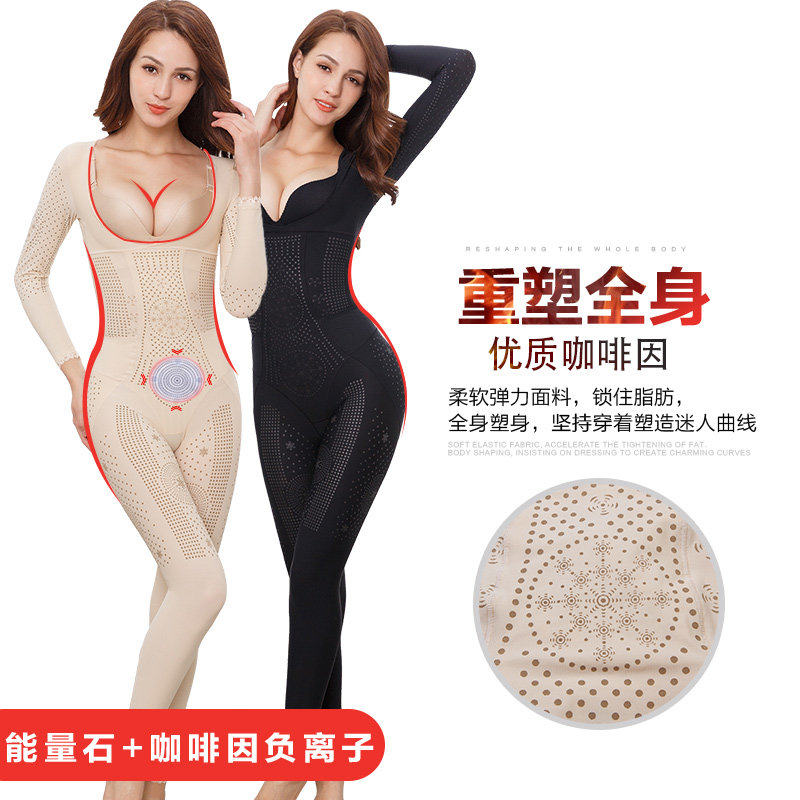 长袖长裤塑身收腹束腰连体塑形体雕 简媚塑身连体衣