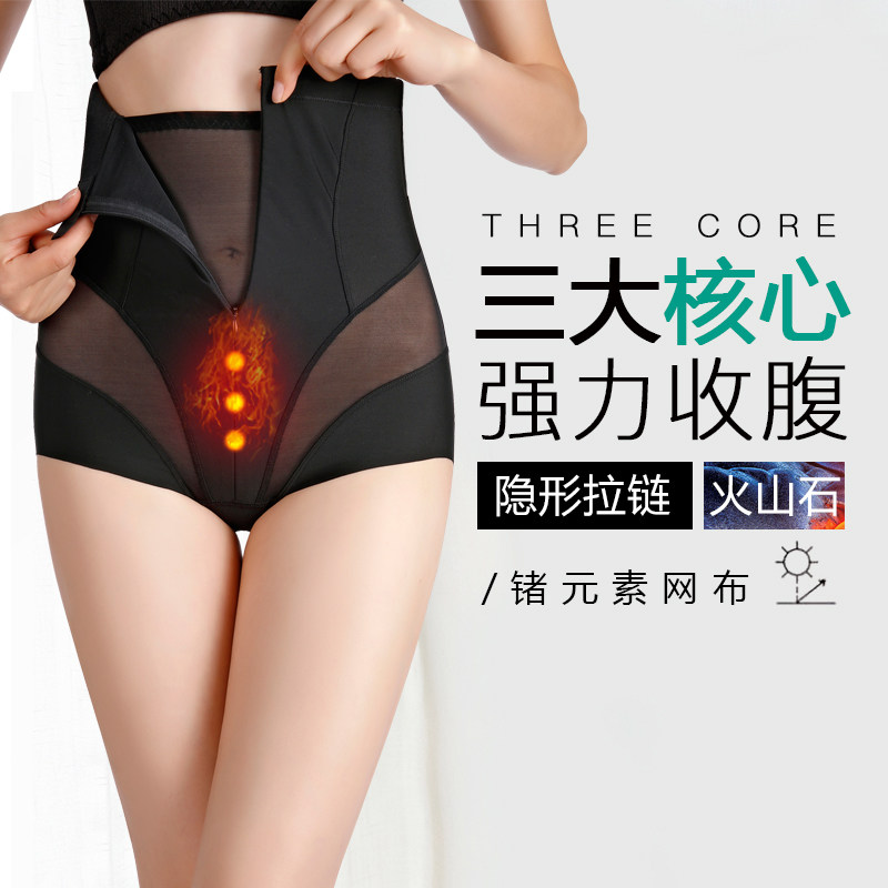 高腰收腹束腰收小肚子强力女塑身裤 简媚塑身美体裤