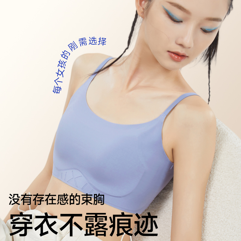 吊带奶皮束胸内衣大胸显小防下垂运动防震背心超平胸文胸女薄款
