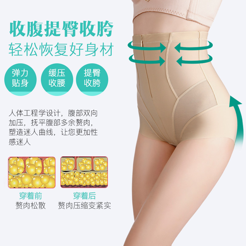 高腰收腹束腰收小肚子强力女塑身裤 简媚塑身美体裤