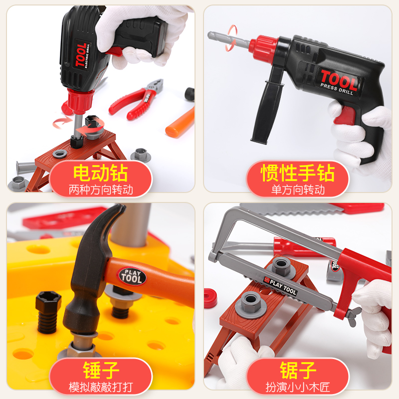 锐诚母婴专营店儿童工具箱玩具套装男孩仿真维修工具修理箱螺丝刀宝宝电钻过家家2
