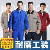 Осенний износостойкий комбинезон, делается под заказ