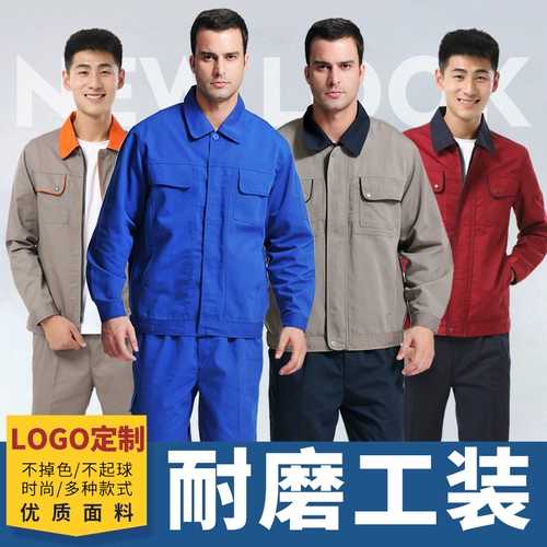 Осенний износостойкий комбинезон, делается под заказ