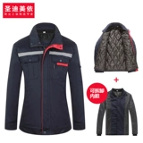 Зимняя куртка для работы, пуховик, увеличенная толщина, рабочая одежда, делается под заказ