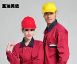 圣迪美依 Хлопковая рабочая бейсболка на солнечной энергии, кепка, делается под заказ, с печатью вашего логотипа