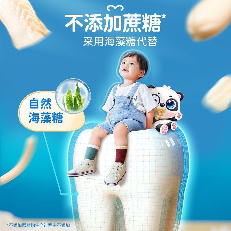 不二宝贝DHA深海鳕鱼肉肠90g儿童无添加蔗糖婴幼儿宝宝零辅食1岁+