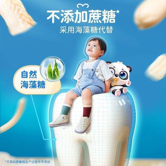 Fujibaby DHA deep-sea cod sausage 90g with children's healthy nutrition without added sucrose baby snacks