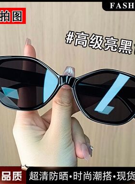 新款复古高级防紫外线潮流太阳镜
