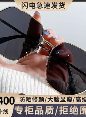 男士多边形金属开车韩版潮流墨镜