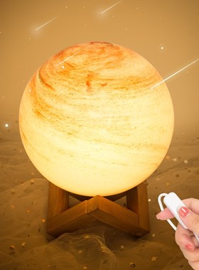 速发生日礼物送生月球灯星空灯卧室客厅小夜灯创装家意居饰摆件饰