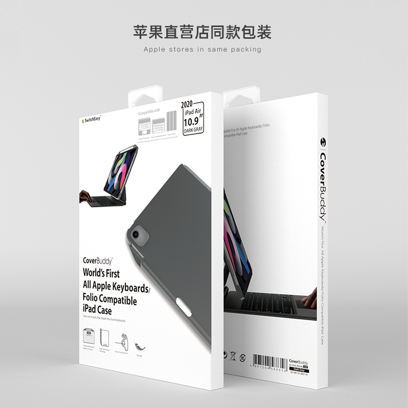 switcheasy2020新款ipadair4 10.9寸妙控键盘保护套保护壳带笔槽原装平板Folio外壳适配官方smart keyboard - 图3