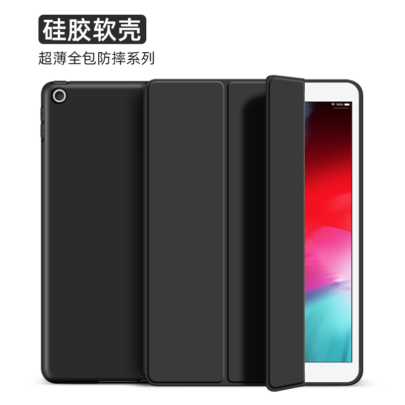 ipad第九代保护套苹果ipad9代保护壳2021/2020/2019款带笔槽7/8代七/八代10.2寸平板壳10代防摔硅胶纯色a2602-图3