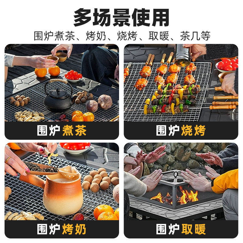 户外庭院烤火炉围炉煮茶篝火盆套装家用多功能柴火灶烧烤桌烧烤炉,淘宝优惠券,粉丝福利购,淘宝优惠卷