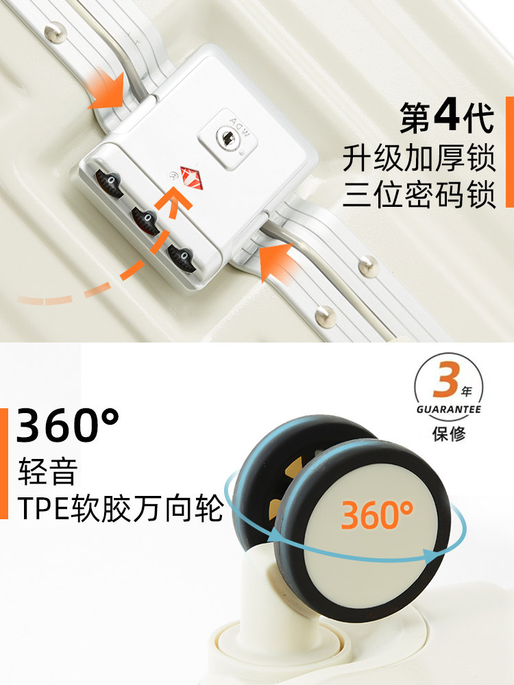 桑雅多功能铝框结实耐用登机箱子 桑雅旅行箱