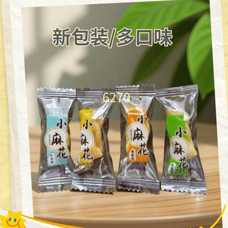 小麻花零食单独包装香酥咸味甜味五香味吧台酒店KTV手工零食点心,淘宝优惠券,粉丝福利购,淘宝优惠卷