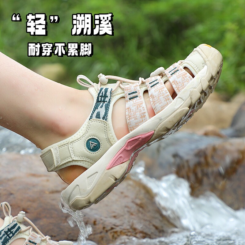 悍途户外沙滩鞋女夏季新款防滑软底速干外穿涉水包头溯溪运动凉鞋