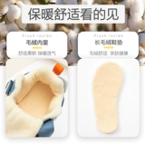 Туфли, зимняя детская нескользящая флисовая удерживающая тепло обувь для раннего возраста, мягкая подошва