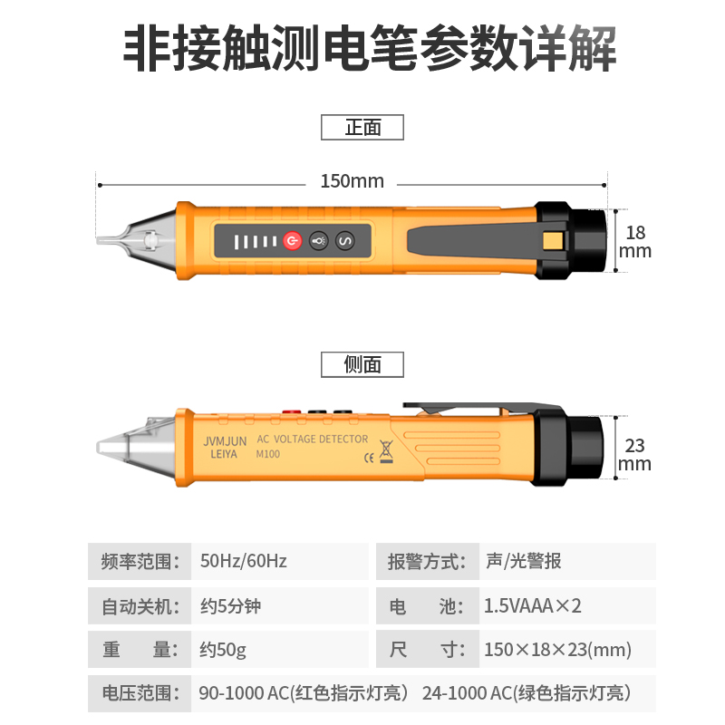 测电笔电压断点测电笔可调灵敏度线路检测仪电工零火线感应电笔-图2