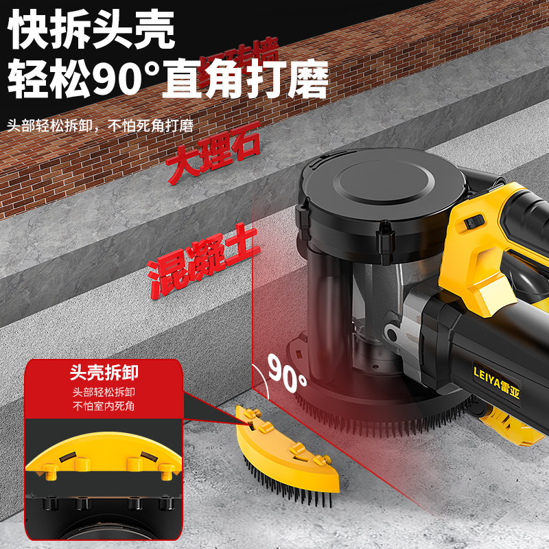自吸无尘粗刨机电动刨墙机混凝土水泥地面腻子墙面地坪打磨机神器,淘宝优惠券,粉丝福利购,淘宝优惠卷