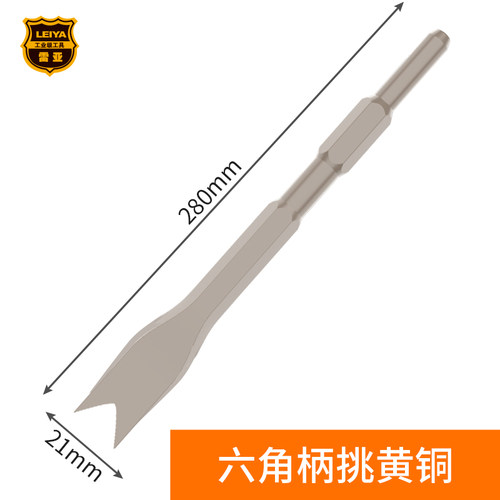 拆铜神器旧电机铜线专用工具拆卸电镐铲马达凿子废铜叉子铜铲全套 - 图3