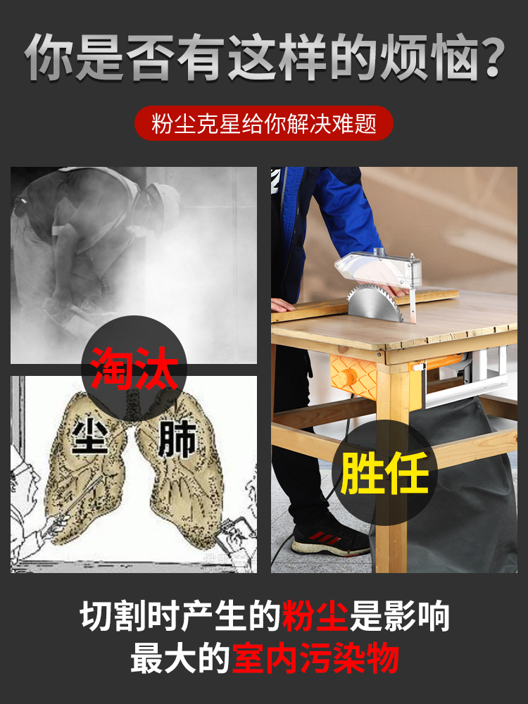 9寸无尘倒装锯木工石膏板吸尘台锯地板锯切割机裁板锯家用电圆锯 - 图2