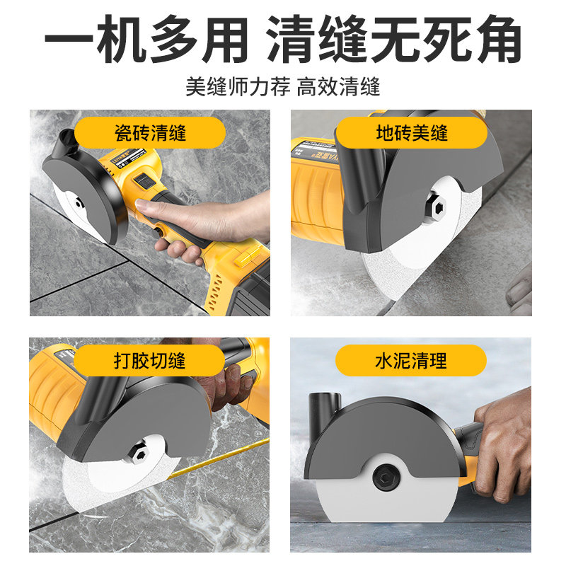 雷亚无线美缝清缝机锂电瓷砖缝隙清理神器电动施工专用工具地砖