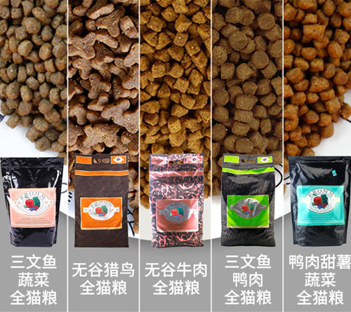 【全系列】天然粮无谷物绿福摩三文鱼鸡鸭猎鸟鱼兔肉全猫粮成猫幼 - 图0