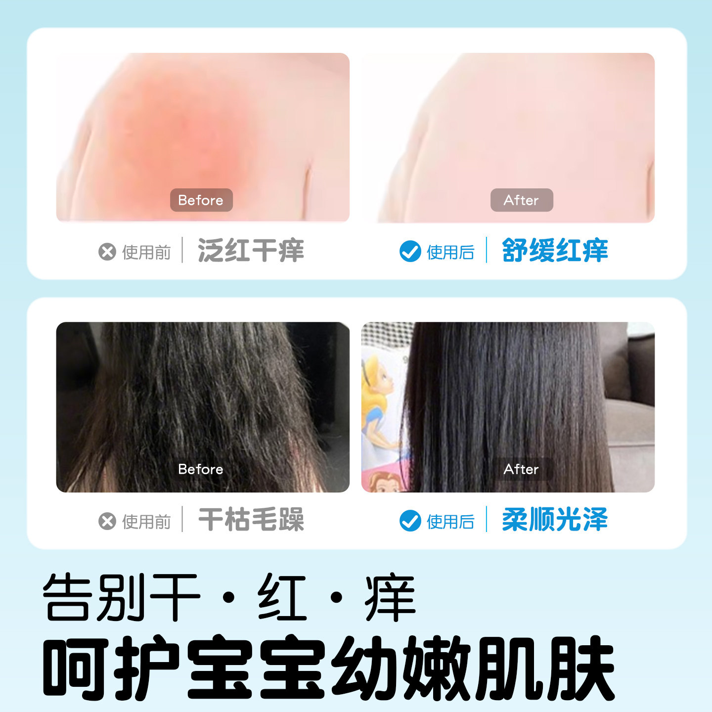 德国原装penaten贝娜婷婴儿洗发水儿童专用正品控油蓬松去屑止痒,淘宝优惠券,粉丝福利购,淘宝优惠卷