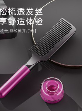 高颜值顺发梳子不伤头发男女专用长发家用梳顺发按摩梳子